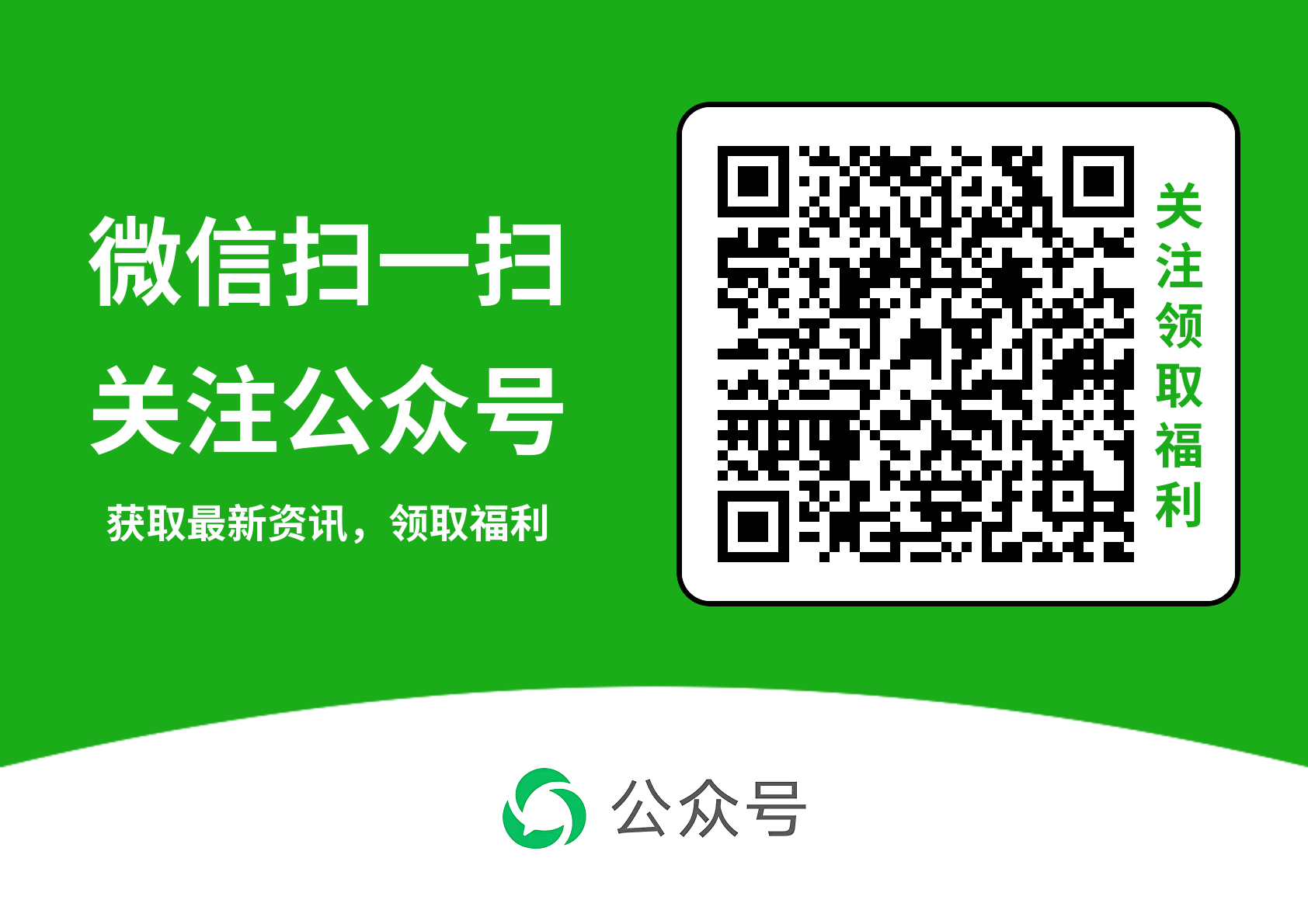 财盛证券